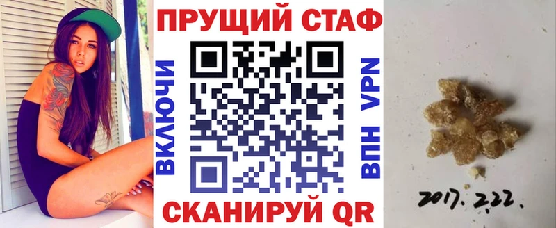 Виды наркотиков купить Люберцы Галлюциногенные грибы  блэк спрут ТОР  Гашиш  Каннабис  Альфа ПВП 