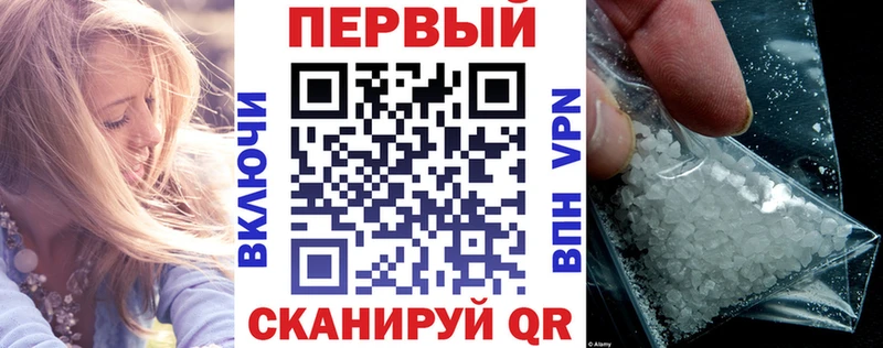 где продают Люберцы АМФЕТАМИН 97%