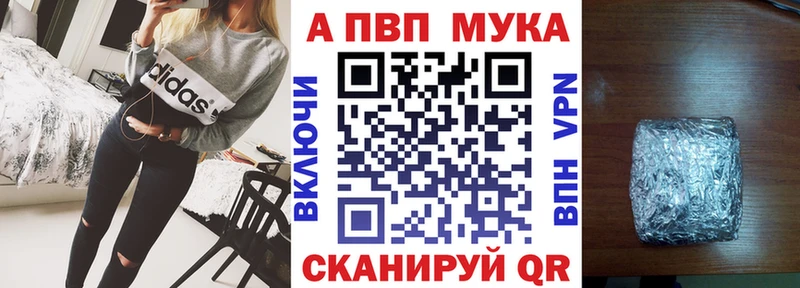 цены   Люберцы  Alfa_PVP Crystall 
