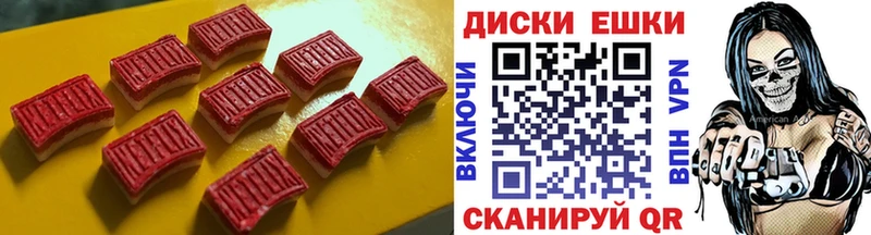Ecstasy DUBAI  купить закладку  Люберцы 