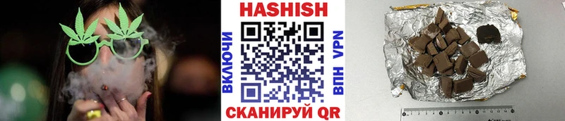 продажа наркотиков  Люберцы  ГАШ хэш 