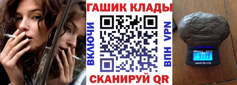 ГАШИШ hashish Люберцы