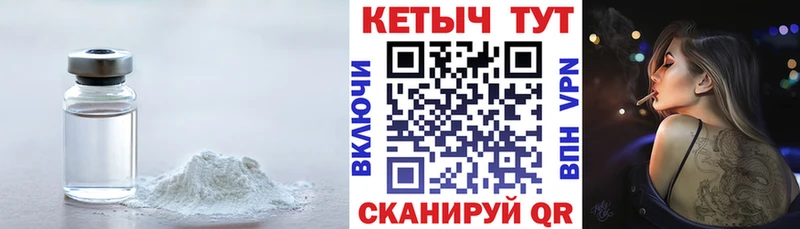 хочу   Люберцы  Кетамин ketamine 