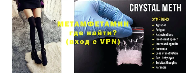 мефедрон VHQ Алексеевка
