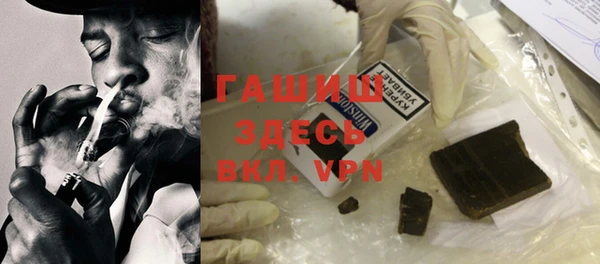 мефедрон VHQ Алексеевка