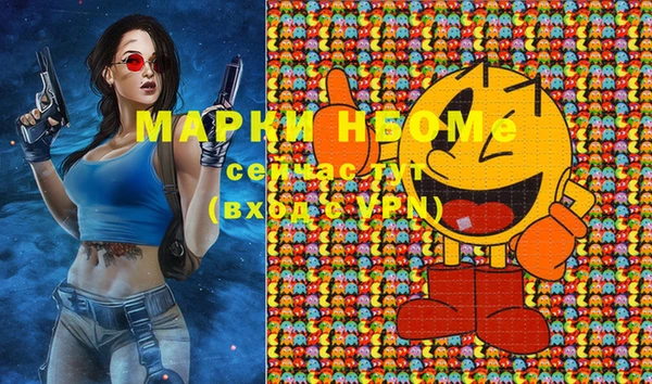 мефедрон VHQ Алексеевка