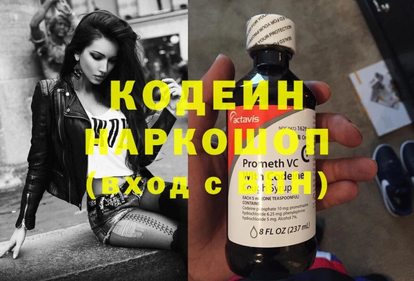 мескалин Алексин