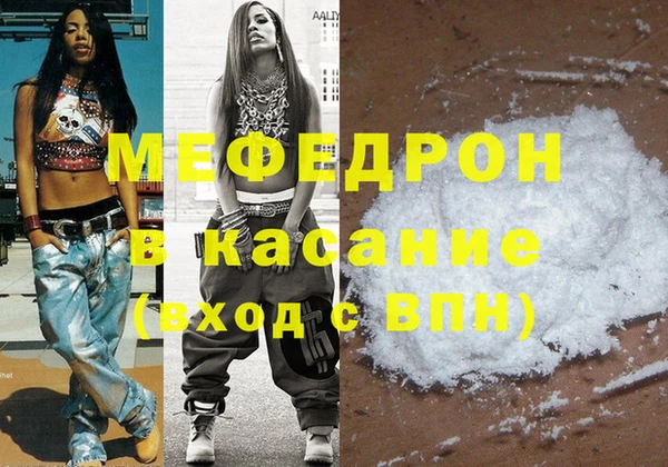 мескалин Алексин