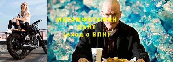 мефедрон мука Алзамай