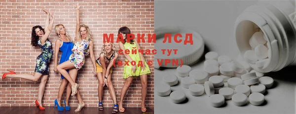 мефедрон VHQ Алексеевка
