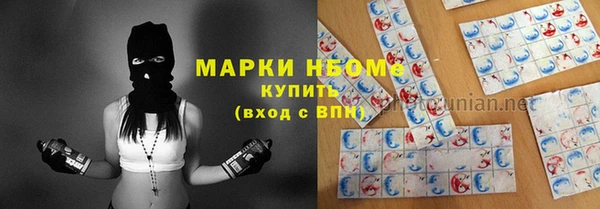 мефедрон мука Алзамай