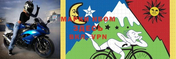 мефедрон VHQ Алексеевка