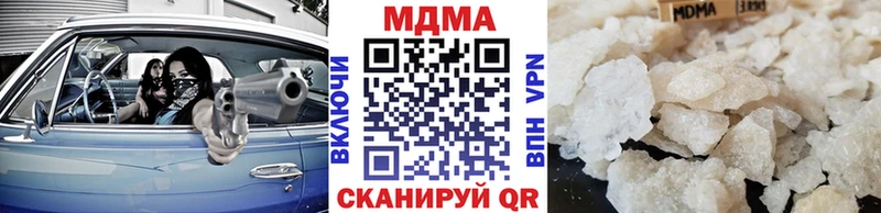 где купить   Люберцы  MDMA crystal 