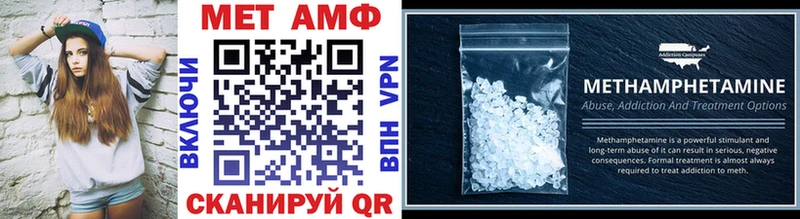 Первитин Methamphetamine Люберцы