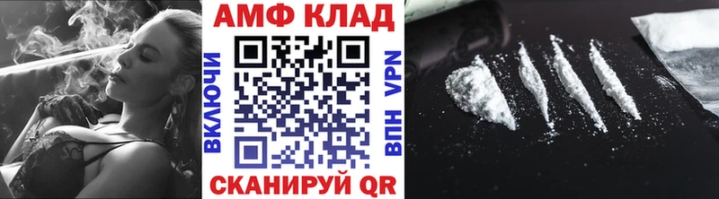 Метамфетамин мет  OMG зеркало  Люберцы 