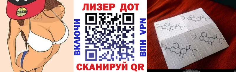 Марки N-bome 1500мкг  купить закладку  Люберцы 