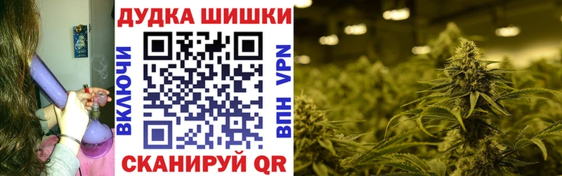 МАРИХУАНА LSD WEED Люберцы